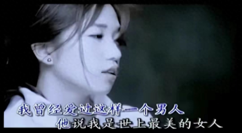 中国十大恶心的歌曲排行榜(十大最好听的催泪歌曲)插图5