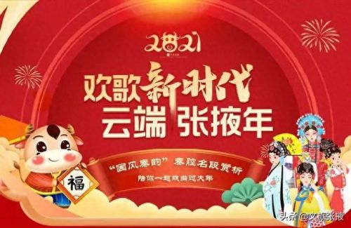 永乐秦腔乐队排名前十(秦腔大咖排行榜)插图1