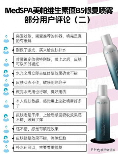 最好十大保湿霜品牌排行榜(脸部保湿十大品牌排名)插图10