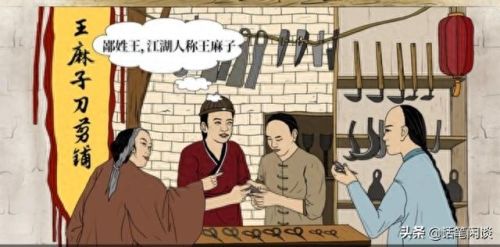 十大工业剪刀厂家排行榜(日本剪刀十大排名)插图3