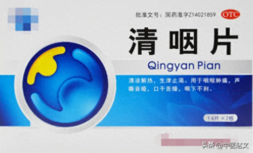 喉咙痛十大用药排行榜(十大喉咙痛特效药)插图2