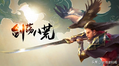 东方辟邪剑法排名前十(普通剑怎么辟邪)插图1