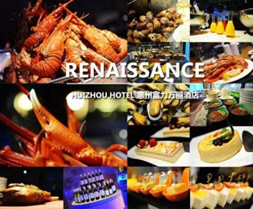 惠州最贵十大自助餐排行榜(惠州十大顶级温泉酒店)插图1