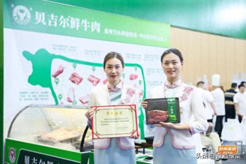 广东十大牛肉品牌排行榜(国内10大牛肉品牌)插图2 广东十大牛肉品牌排行榜(国内10大牛肉品牌)插图2