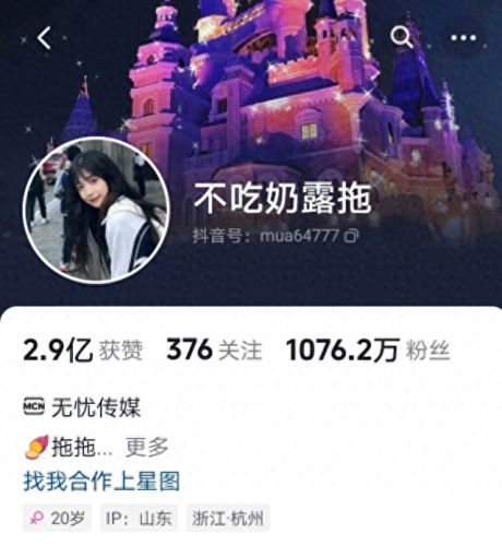 女主播月收入排名前十(唱歌主播一般收入多少)插图16