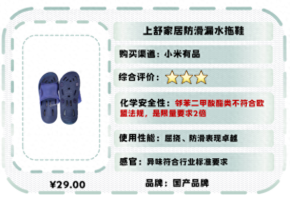 女士拖鞋十大排行榜最新(希沐泽女士拖鞋)插图5