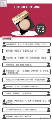 大牌眼影十大排行榜图片(前10名大牌眼影)插图2