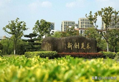 宁波职校招生排名前十(宁波有哪些公办职校)插图10