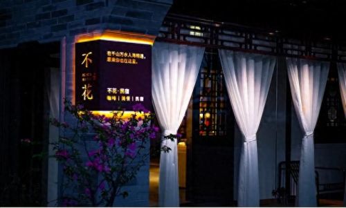 山东住宿基地排名前十(山东最大的宿舍区)插图31 山东住宿基地排名前十(山东最大的宿舍区)插图31