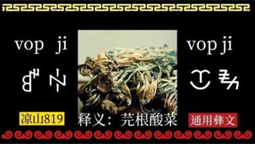 谅山十大小吃排行榜图片(谅山现在是中国的吗)插图6