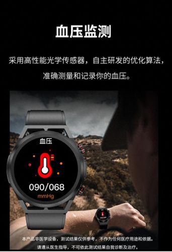 测尿酸手环十大排行榜(有没有测尿酸的智能手环)插图9