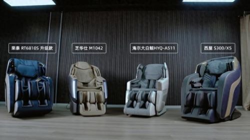 十大品牌家用按摩椅排行榜(家庭用按摩椅品牌排行榜)插图 十大品牌家用按摩椅排行榜(家庭用按摩椅品牌排行榜)插图