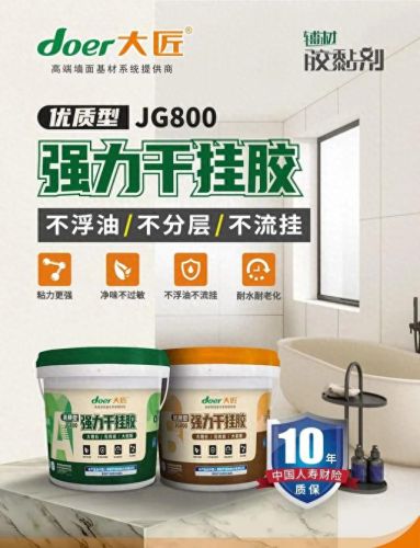 干挂胶十大品牌排行榜图片(神力干挂胶十大排名品牌)插图3 干挂胶十大品牌排行榜图片(神力干挂胶十大排名品牌)插图3