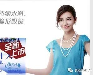 隐形眼镜前十大品牌排行榜(十大眼镜品牌排行榜)插图3