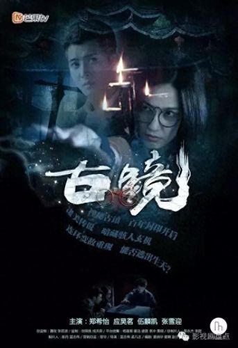 爱奇艺中国十大鬼片排行榜(欧美十大禁忌鬼片)插图5