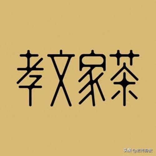 高端岩茶品牌十大排行榜(十大顶级普洱生茶)