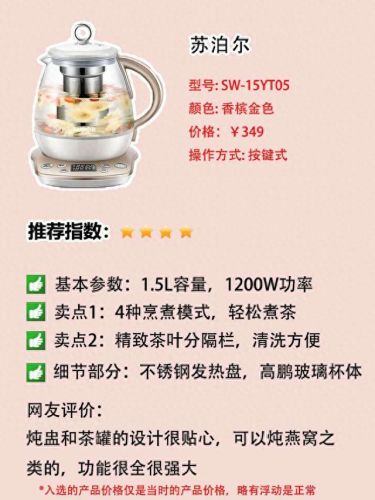 双灶煮茶器十大品牌排行榜(老式煮茶器十大排名)