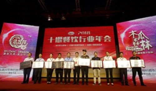 房县十大餐馆排行榜第一(房县卷卷)插图3 房县十大餐馆排行榜第一(房县卷卷)插图3