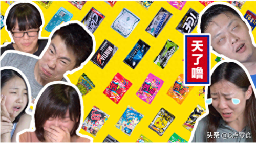 十大最凉口香糖排行榜(十大顶级口香糖排行榜)插图