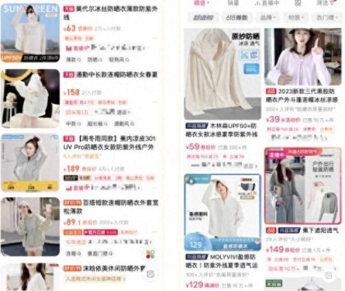 防晒指数颜色排名前十(防晒最佳颜色排行榜)插图1 防晒指数颜色排名前十(防晒最佳颜色排行榜)插图1