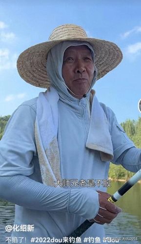 十大野钓博主排行榜(抖音十大旅游博主)插图6