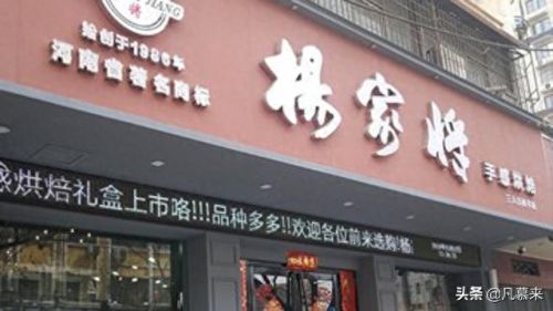 驻马店月饼排名前十(清真月饼排名前十名)插图9