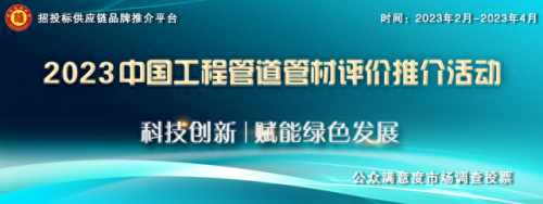 十大钢管生产厂家排行榜(盐山钢管厂家排名)