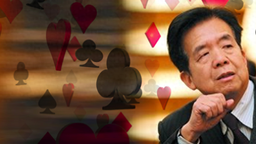 广东扑克高手排名前十(广东扑克叫伙计打法)插图6 广东扑克高手排名前十(广东扑克叫伙计打法)插图6