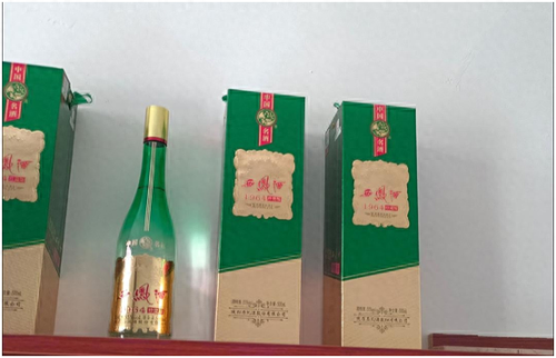 平价养生白酒排名前十(淮北保健养生白酒介绍)插图6