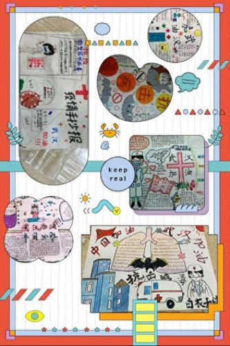 泗阳废弃小学排名前十(泗阳淮海路小学怎么样)插图26