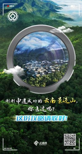 澜沧小众景点排名前十(澜沧东回景点)插图 澜沧小众景点排名前十(澜沧东回景点)插图