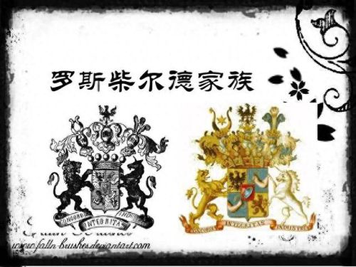 十大家族的排行榜2015(中国十大家族排名顺序)插图8