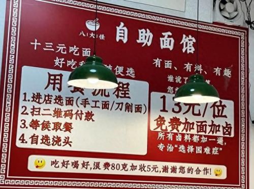 南方十大自助餐排行榜图片(南方火锅十大排名)插图8 南方十大自助餐排行榜图片(南方火锅十大排名)插图8