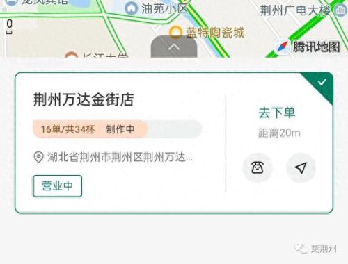 全国奶茶十大排行榜荆州(十大抖音网红奶茶)