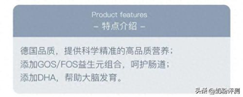 孕儿奶粉十大排行榜(孕妇奶粉)插图3