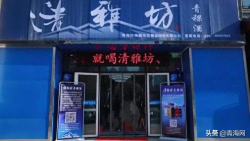 海东仓储公司排名前十(海东仓储哪家好)插图6