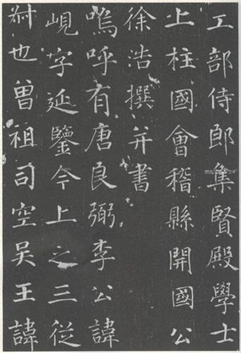 圣教序十大排行榜(圣教序特点)插图7 圣教序十大排行榜(圣教序特点)插图7