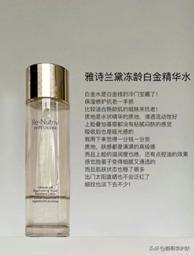 全球十大好用精华水排行榜(全球公认最好用的美白淡斑精华)插图4