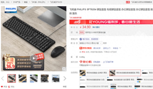 十大淘宝主机店名单排行榜(十大淘宝代运营)插图5