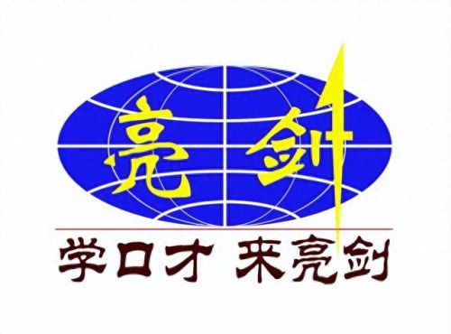 十大教育加盟店排行榜山东(最火的教育加盟店)插图1