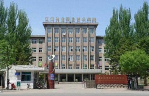 马术运动名校排名前十(马术专业大学排名)插图11 马术运动名校排名前十(马术专业大学排名)插图11