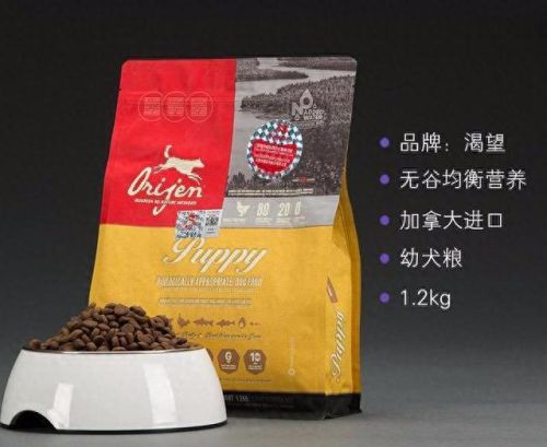 十大好吃的狗粮排行榜(河北邢台十大狗粮厂)插图10 十大好吃的狗粮排行榜(河北邢台十大狗粮厂)插图10