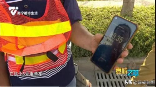 南宁电池续航排名前十(武汉最新电池排名)插图4