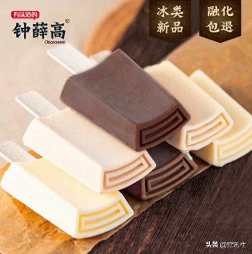 深圳十大雪糕厂排行榜图片(深圳十大良心厂)插图2