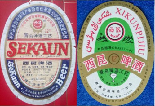 新疆桌椅厂家排名前十(阳台休闲桌椅三件套网红新疆包邮)插图22 新疆桌椅厂家排名前十(阳台休闲桌椅三件套网红新疆包邮)插图22