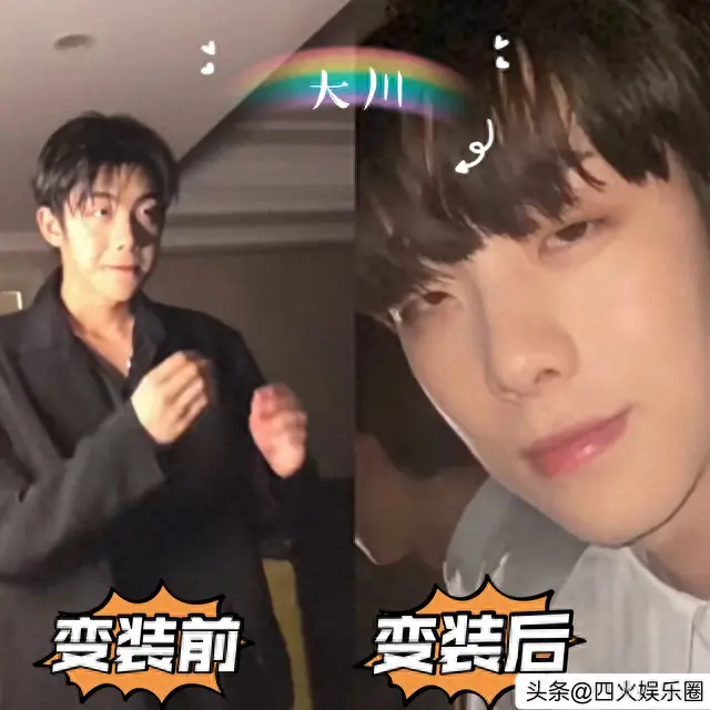 抖音变装十大排行榜(2018抖音变装)插图4