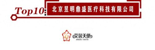 生产病床厂家排名前十(电动病床厂家有哪些)