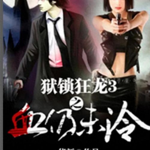 都市异能小说十大排行榜(都市小说十大巅峰作品)