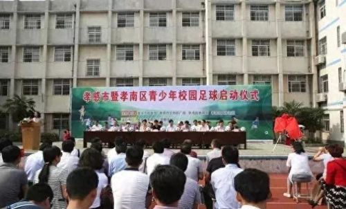 孝南区十大最好初中排行榜(2022孝南区中学排名)插图2