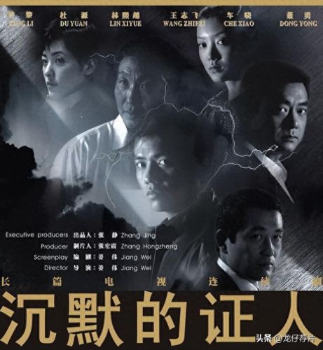 全球十大侦探电视剧排行榜(世界十大侦探排行榜)插图7